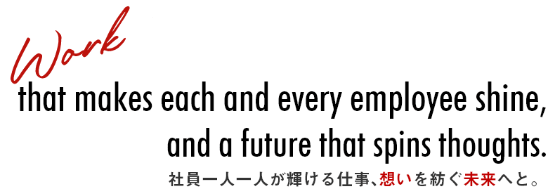 メールフォームから問い合わせる