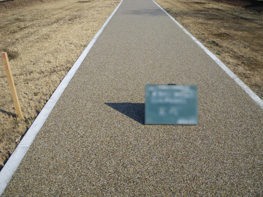 歩道舗装及び街路樹植栽工事